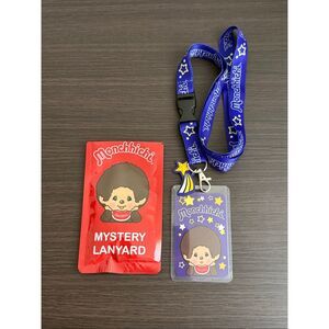 Monchhichi Blind Bag Lanyard - Style A